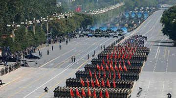 The 70th Anniversary National Day Military Parade has nine i