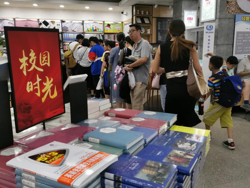Beijing’s night economy provides corresponding guarantees f